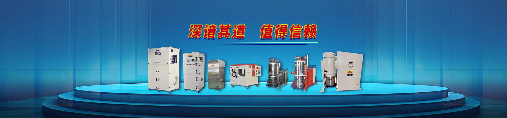 z6尊龙官方网站产品