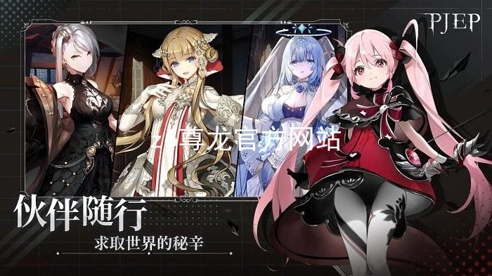 z6尊龙官方网站