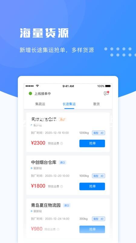z6尊龙官方网站