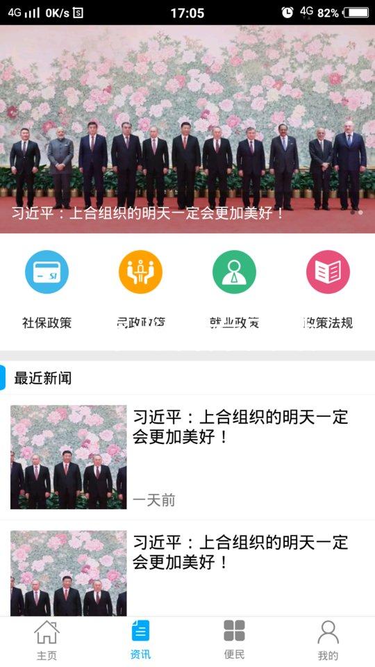 z6尊龙官方网站
