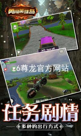 z6尊龙官方网站
