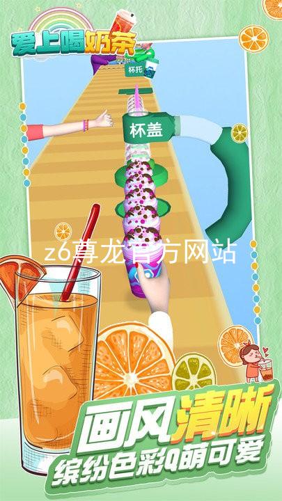 z6尊龙官方网站