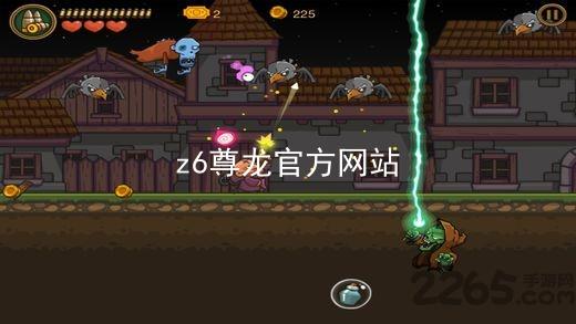 z6尊龙官方网站