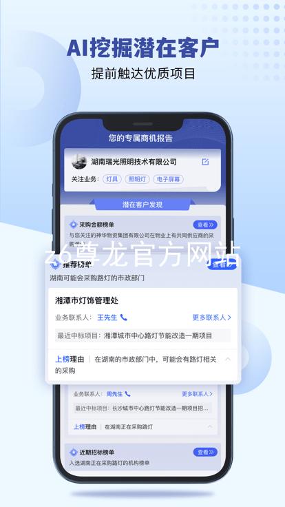 z6尊龙官方网站