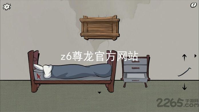 z6尊龙官方网站