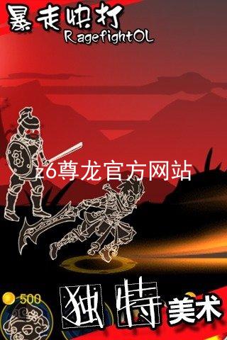 z6尊龙官方网站