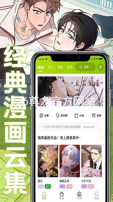 z6尊龙官方网站