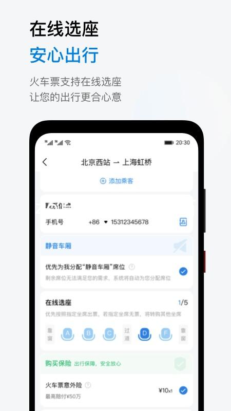 z6尊龙官方网站