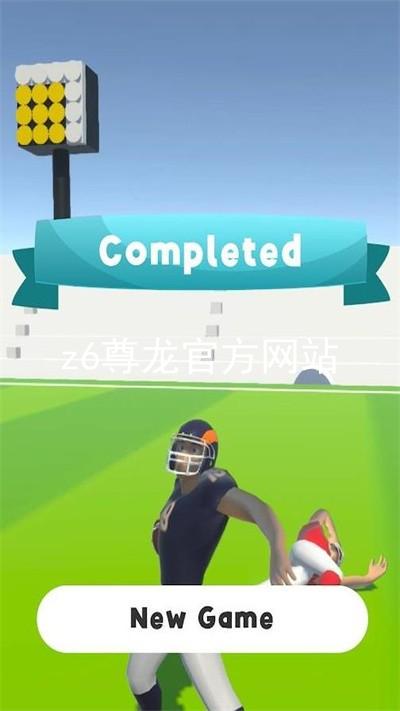 z6尊龙官方网站
