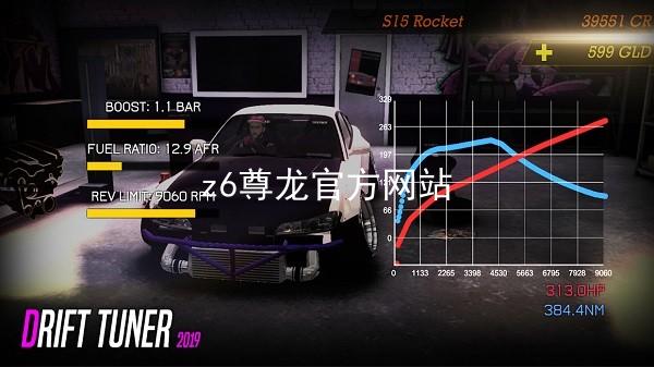 z6尊龙官方网站